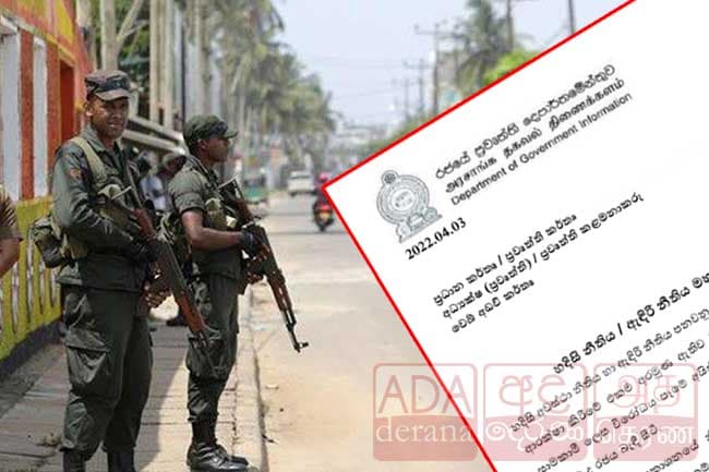 Govt. issues clarification on the state of emergency and curfew