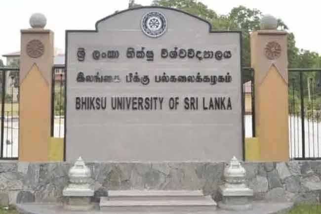 Bhiksu University to be closed indefinitely