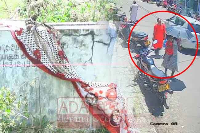 Police reveals key details on abduction of woman in Batticaloa; 3 including woman arrested