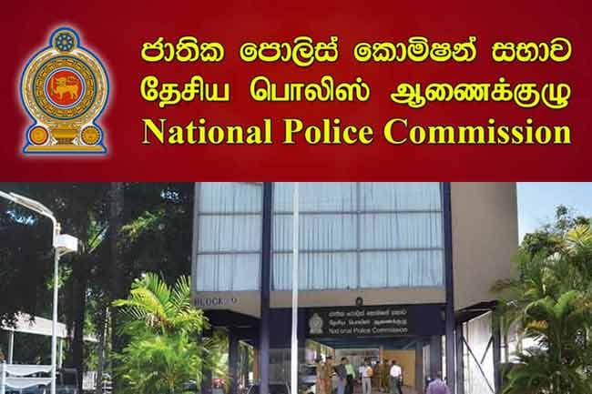 National Police Commission term ends tomorrow