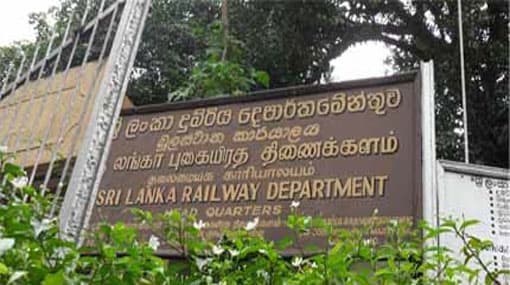 Railway Department incurs huge loss due to political manipulation