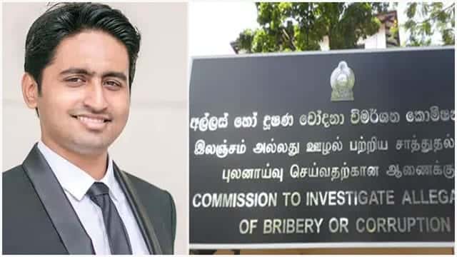 Several bank accounts of Rakitha Rajapaksa suspended