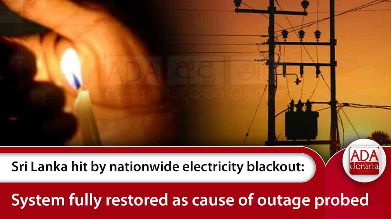 Sri Lanka hit by nationwide electricity blackout: System fully restored as cause of outage probed