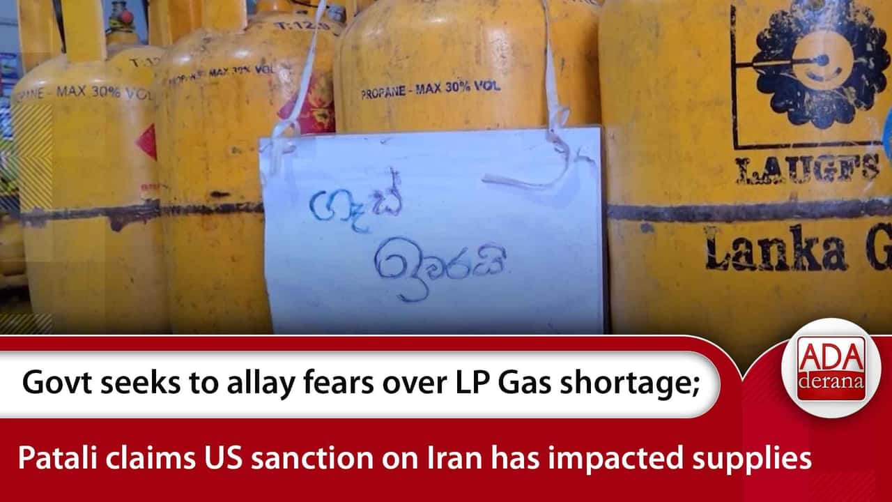 Govt seeks to allay fears over LP Gas shortage;