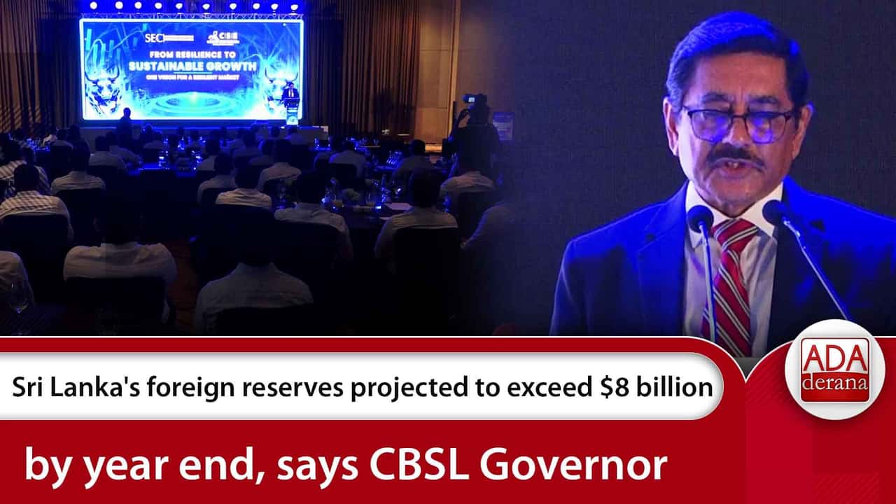Sri Lanka's foreign reserves projected to exceed $8 billionby year end, says CBSL Governor