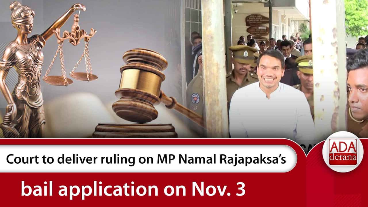 Court to deliver ruling on MP Namal Rajapaksa’s bail application on Nov. 3