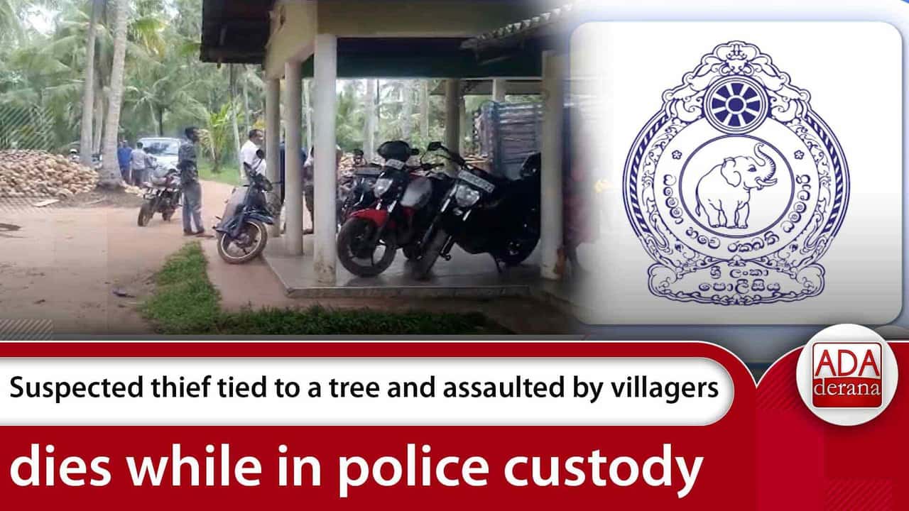 Suspected thief tied to a tree and assaulted by villagers dies while in police custody