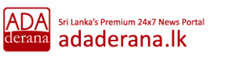 AdaDerana