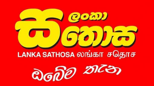 CCD arrests former Sathosa Chairman Nalin Fernando