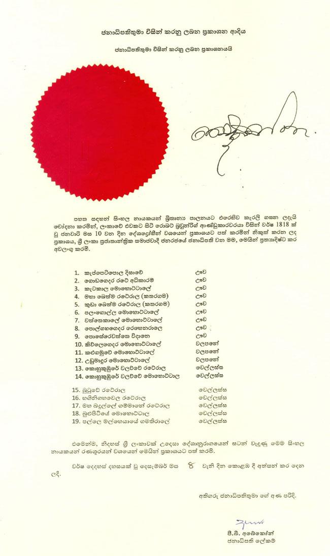 Wellassa heroes including Keppetipola Disawe declared national heroes