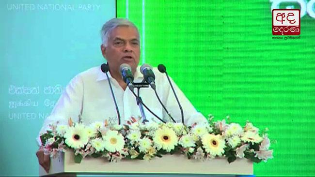 UNP cannot be destroyed through media - Ranil