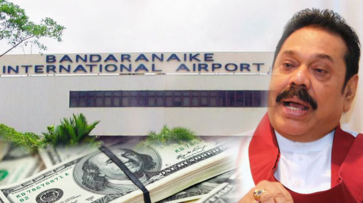 Finance Ministry rebuts reports on MR’s alleged instructions to Customs