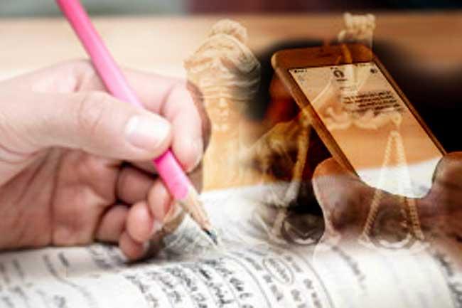 Female teacher arrested for texting O/L exam answers