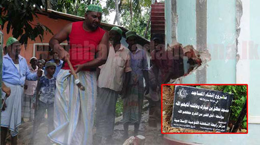 Muslims demolish NTJ mosque in Kekirawa