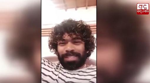 Malinga invites Kulasekara to attend his farewell match as spectator