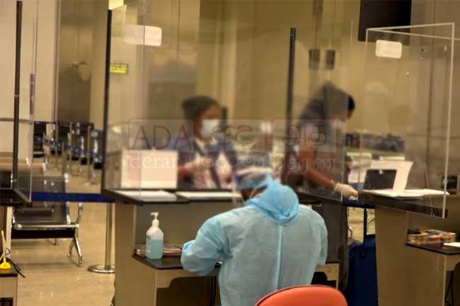 More than 200 Sri Lankans repatriated