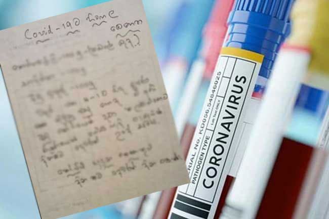 Public requested not to test out drug prescriptions on social media