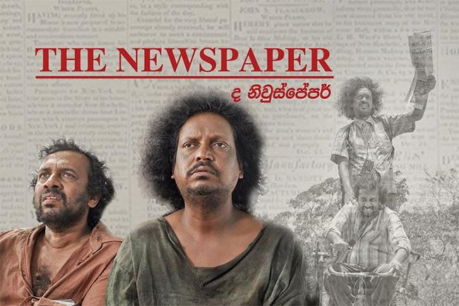 Sarath Kothalawala, Kumara Thirimadura win best actor awards at Kazan Int’l Muslim Film Festival