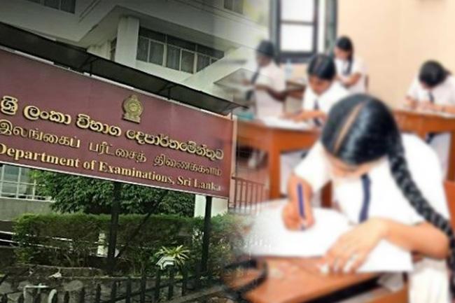 Special notice from Exams Dept. on university admission