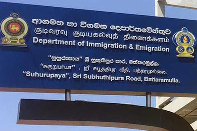 Passport office employee and 03 others arrested over bribe