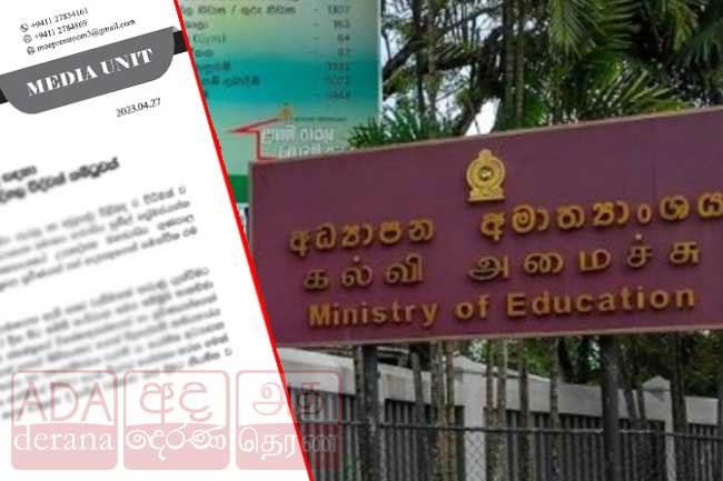 Experts committee to propose measures to strengthen principal service