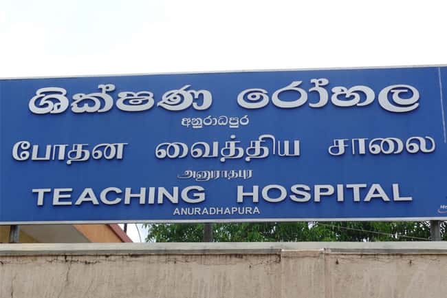 Youth stabbed to death while receiving treatment at A’pura Hospital