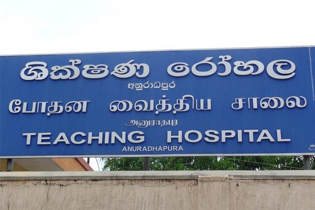 Youth stabbed to death while receiving treatment at A’pura Hospital