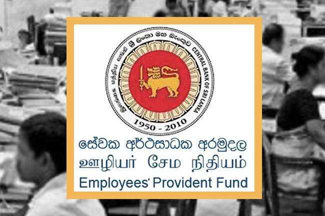 Cabinet gives nod to amend EPF Act