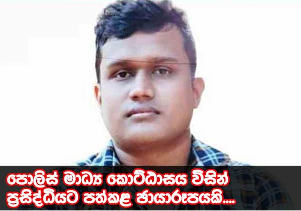 Police seek public assistance in hunt for cop who aided Harak Kata’s escape attempt