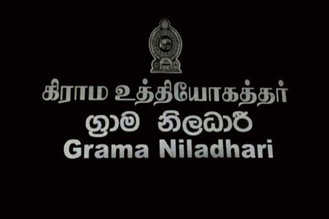 Special committee to be appointed on increasing allowances for GN officers