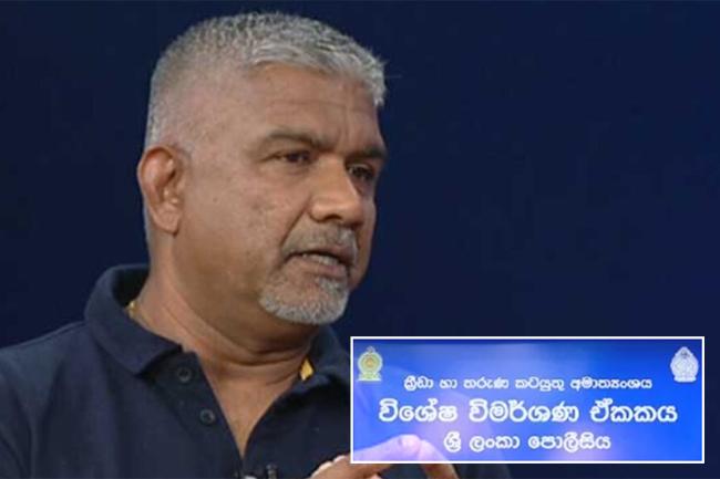 Cricket selection chief summoned by Sports Ministry’s SIU