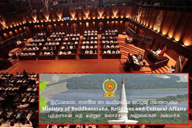 Expenditure head of Buddhasasana, Religious & Cultural Affairs Ministry passed