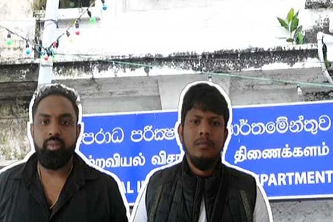 “Harak Kata” and “Kudu Salindu” to be detained for 90 more days