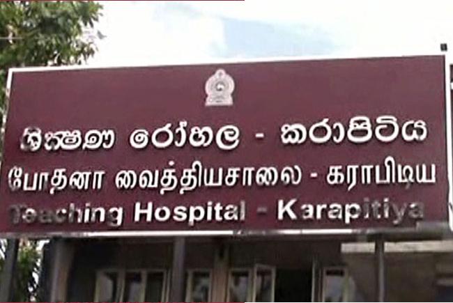 Three minor staff members arrested over assault incident at Karapitiya Hospital granted bail