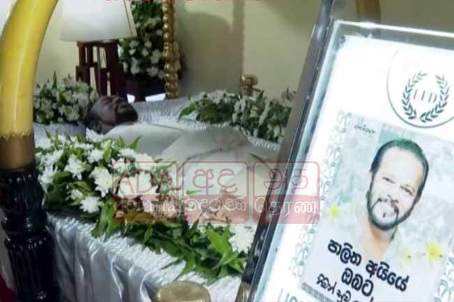 Former MP Palitha Thewarapperuma’s final rites to be performed today