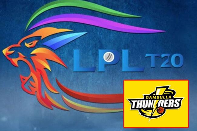 2024 LPL to go ahead as scheduled; Dambulla franchise to receive new ownership