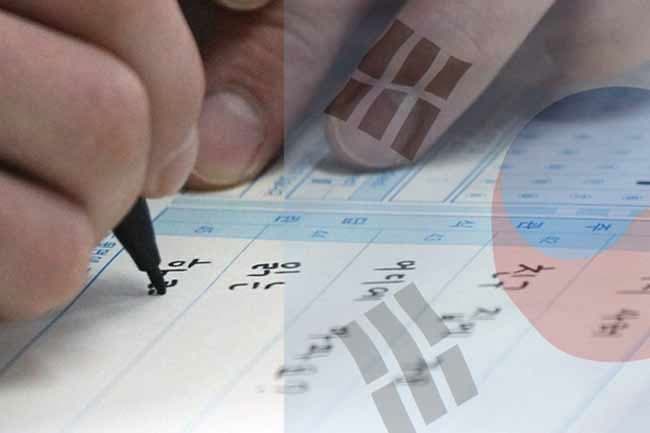 Korean language proficiency test results released