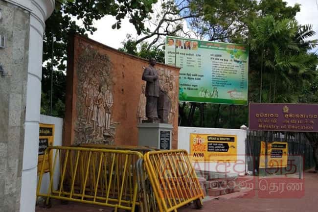 Education Ministry’s request to university non-academic staff on strike