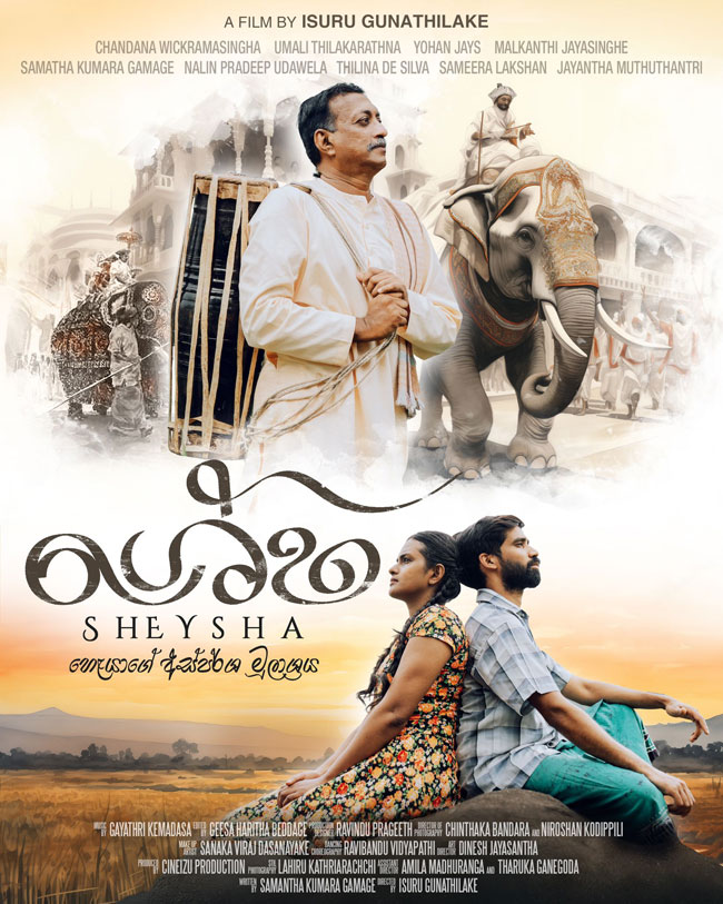 Isuru Gunathilake’s “Sheysha” wins Best Dance Film at Cannes World Film Festival 2024