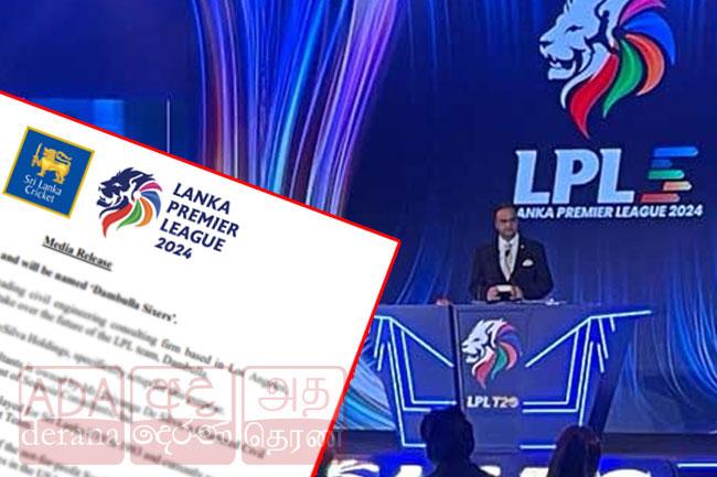 Dambulla LPL franchise gets new owner, to be named ‘Dambulla Sixers’