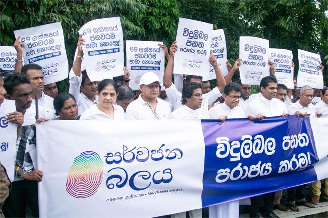 ‘Sarvajana Balaya’ stage protest against proposed ‘Sri Lanka Electricity Bill’
