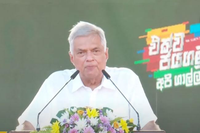 Ranil Wickremesinghe confirms presidential candidacy