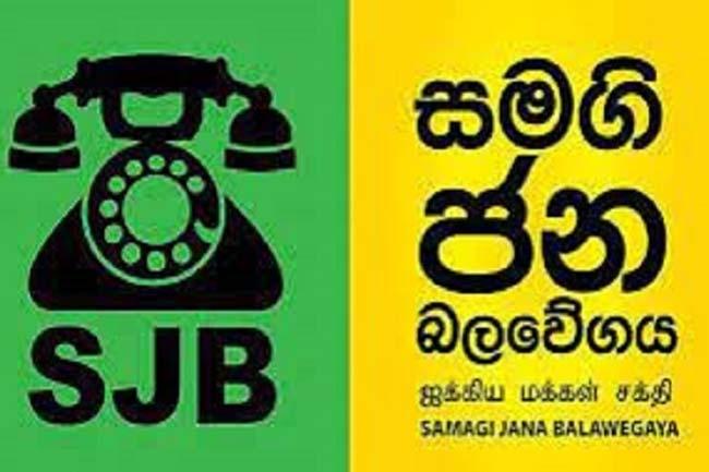 SJB to decide on appointments to several vacant posts