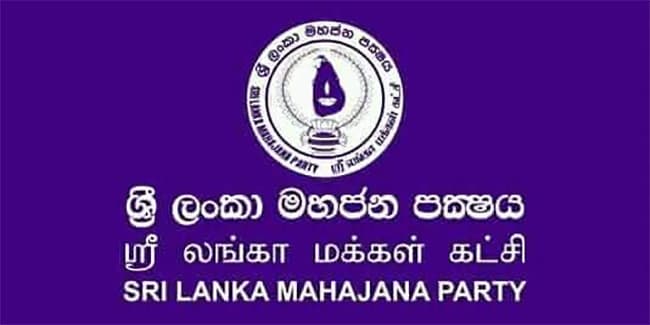 Sri Lanka Mahajana Party to support Ranil in presidential race
