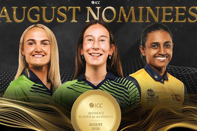 Sri Lanka’s Harshitha nominated for ICC Women’s Player of the Month
