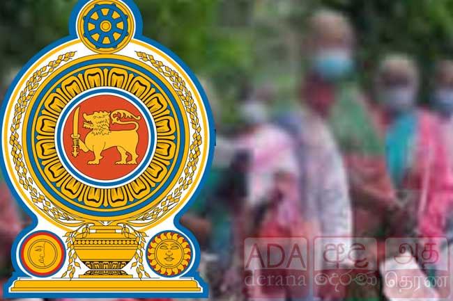 Experts’ committee appointed to review Aswesuma beneficiaries’ grievances