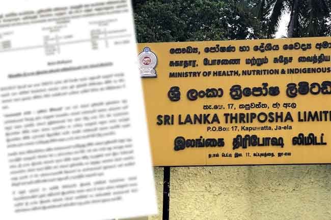 Govt denies reports of shutting down ‘Thriposha’ company