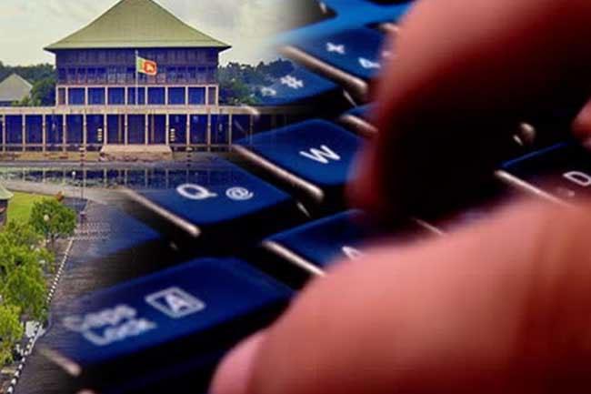 CID records statements from officials over false information on Parliament website