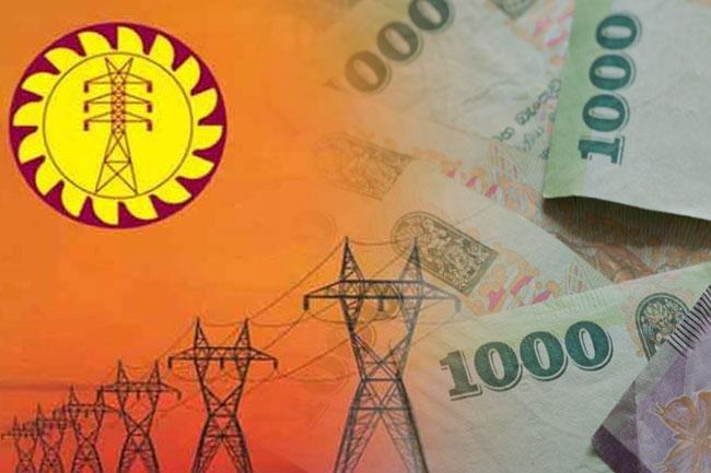 Supreme Court orders CEB to pay interest for consumer security deposits