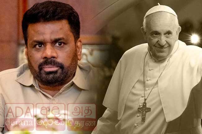 Sri Lankan President, other world leaders pay tribute after death of Pope Francis